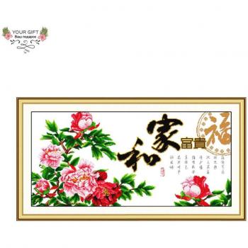 Domingo Alegría Z048: Set Completo de Costura y Decoración China