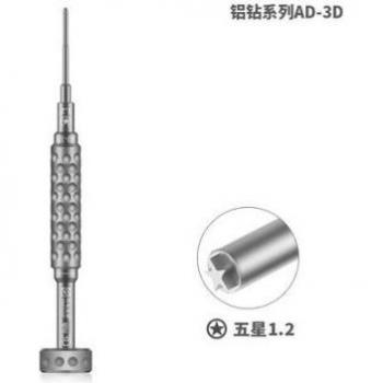 Destornillador de Aluminio 3D con Cabeza de Dureza S2 para Móviles