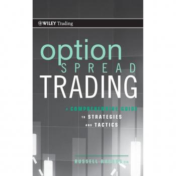 Option Spread Trading by Russell Rhoads Hardcover Book