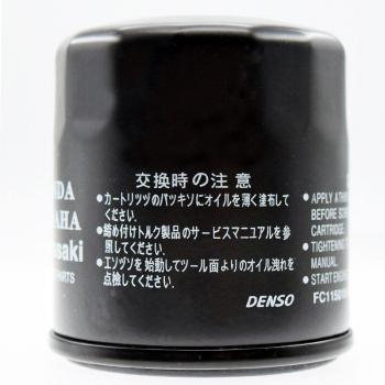 Kawasaki Motorcycle Oil Grid Cleaner