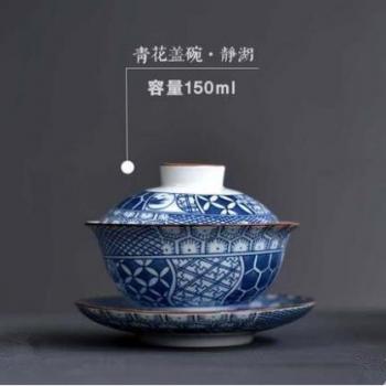 Juego Jingdezhen Gaiwan y Taza Grande