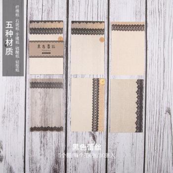 Hollow Collage Scrapbook Material