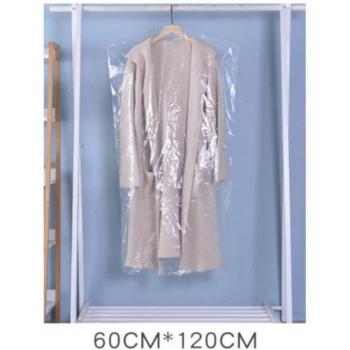 Garment Bag