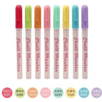 Macaron Liquid Chalk Markers - 8 Color Set