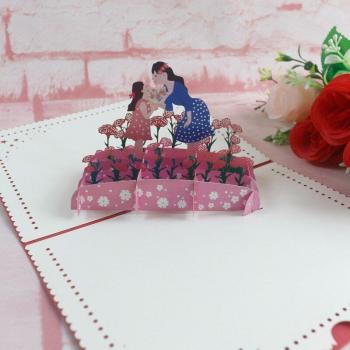 Cartes à Œillets « Maman et Moi » – 3D