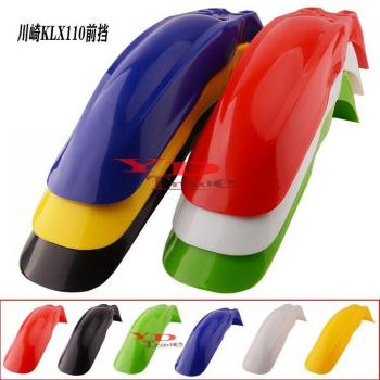 Kawasaki KLX110BBR Splash Guard
