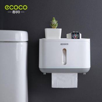 ECOCO Waterproof Toilet Paper Roll Holder
