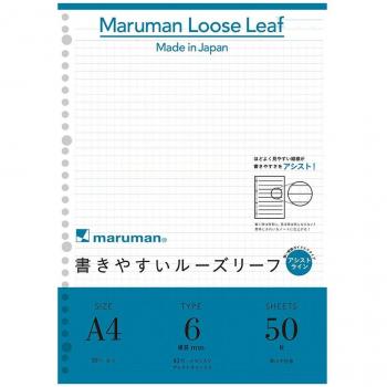 Maruman A4 Loseblatt mit 6 mm Hilfslinie – 50 Stück, 5‑Buch-Set L1141 weiß