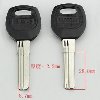 B060 House Door Locksmith Blank Key Set 30 pcs