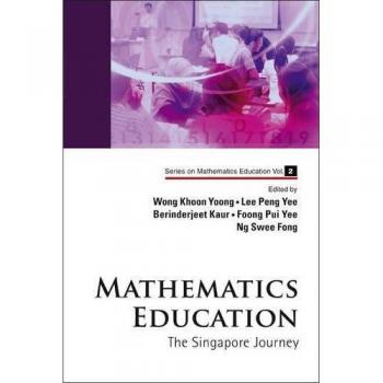MATHEMATICS EDUCATION (V2)
