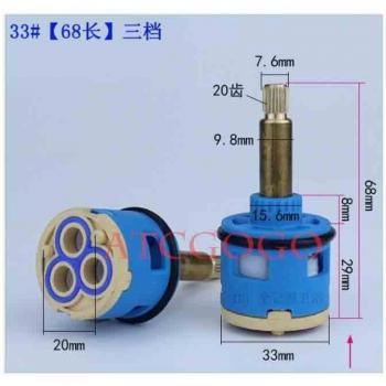 Multi-Speed Bath Valve Switch