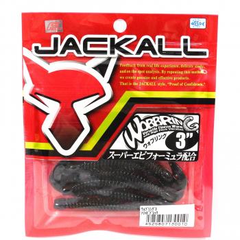 Solid Black 3 Wobble Grub Tail – Jackall