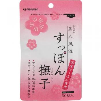 Marman Suppon Beauty Capsules