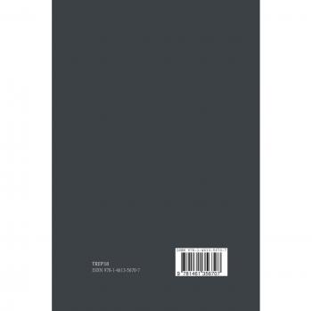Future Directions in Postal Reform