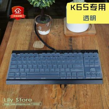 Cubierta Antipolvo para Teclado Corsair K63 y K65 Rapidfire