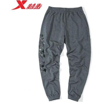 Xtep Men's Pure Color Fitness Trousers - Autumn Winter