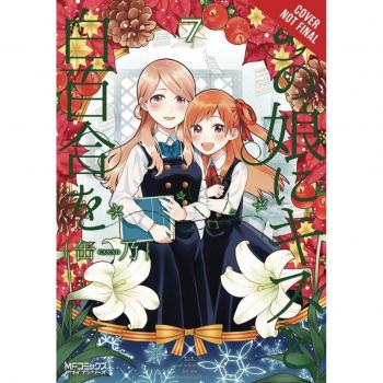 Canno Kiss And White Lily For My Dearest Girl, Vol. 7